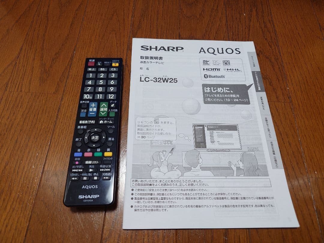 SHARP AQUOS 32V型 液晶テレビ LC-32W25 外付HDD対応