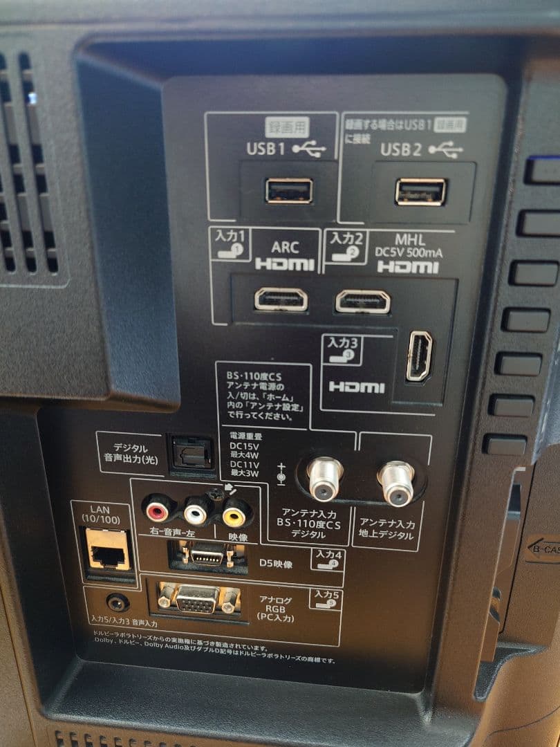 SHARP AQUOS 32V型 液晶テレビ LC-32W25 外付HDD対応