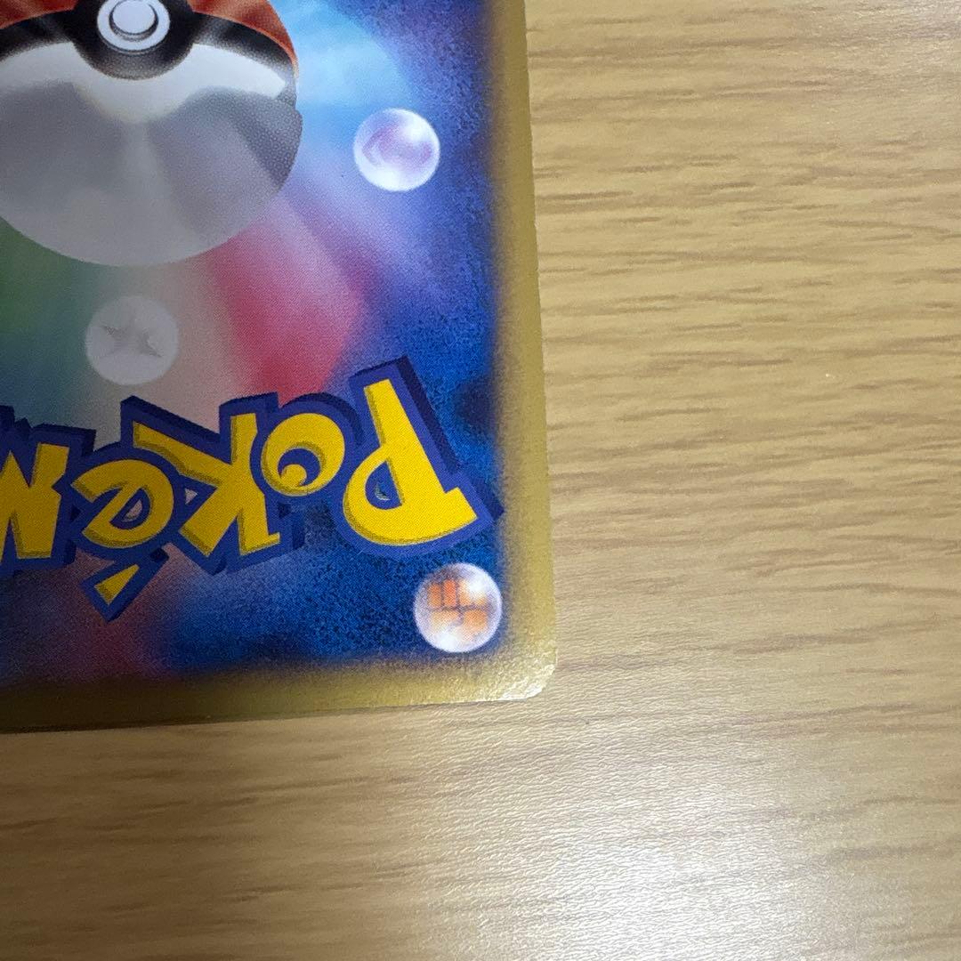 ピカチュウM[ムービー] PROMO DPt-Pプロモカード 043/051