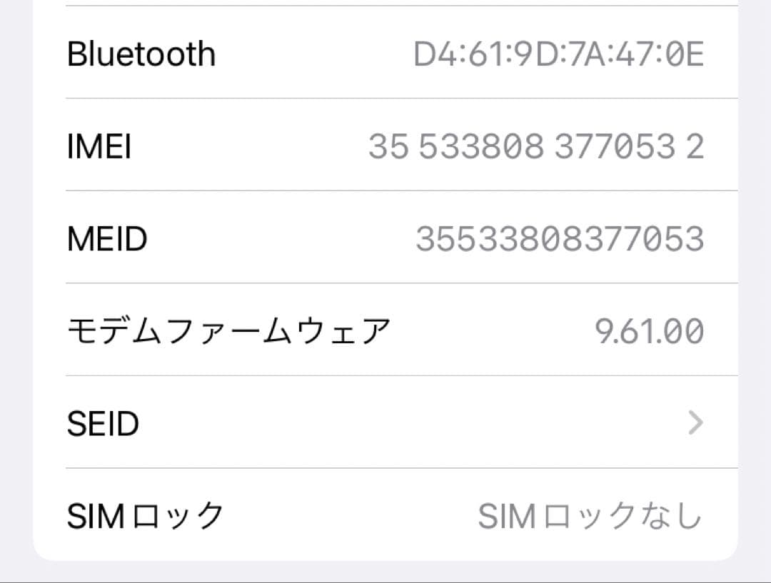 携帯電話本体 iPhone 7 Red 128GB