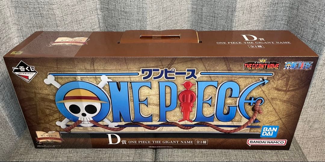 一番くじ ワンピースA B C D賞セット おまけH I J 賞付き