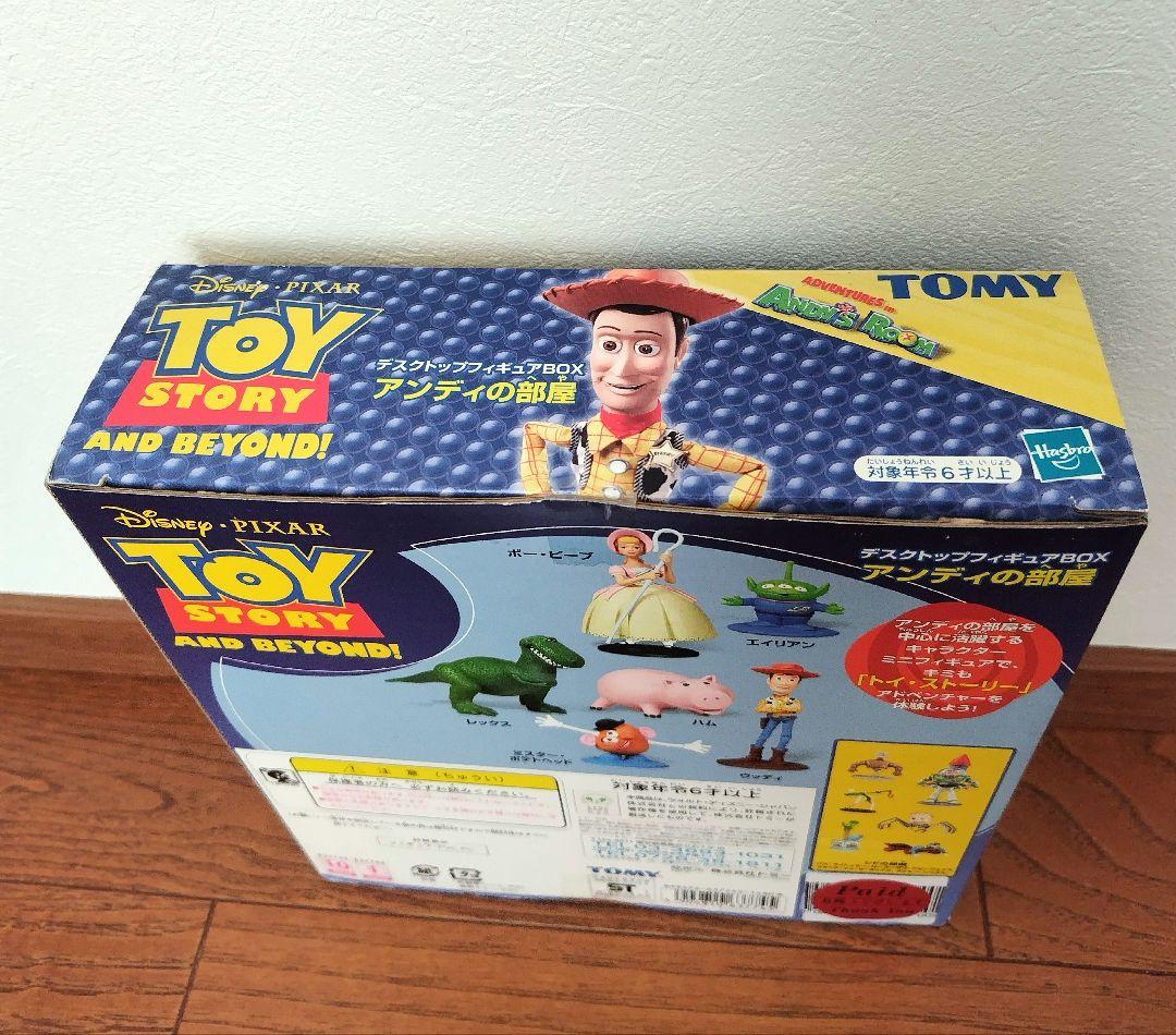 トイストーリー　フィギュア　アンディの部屋