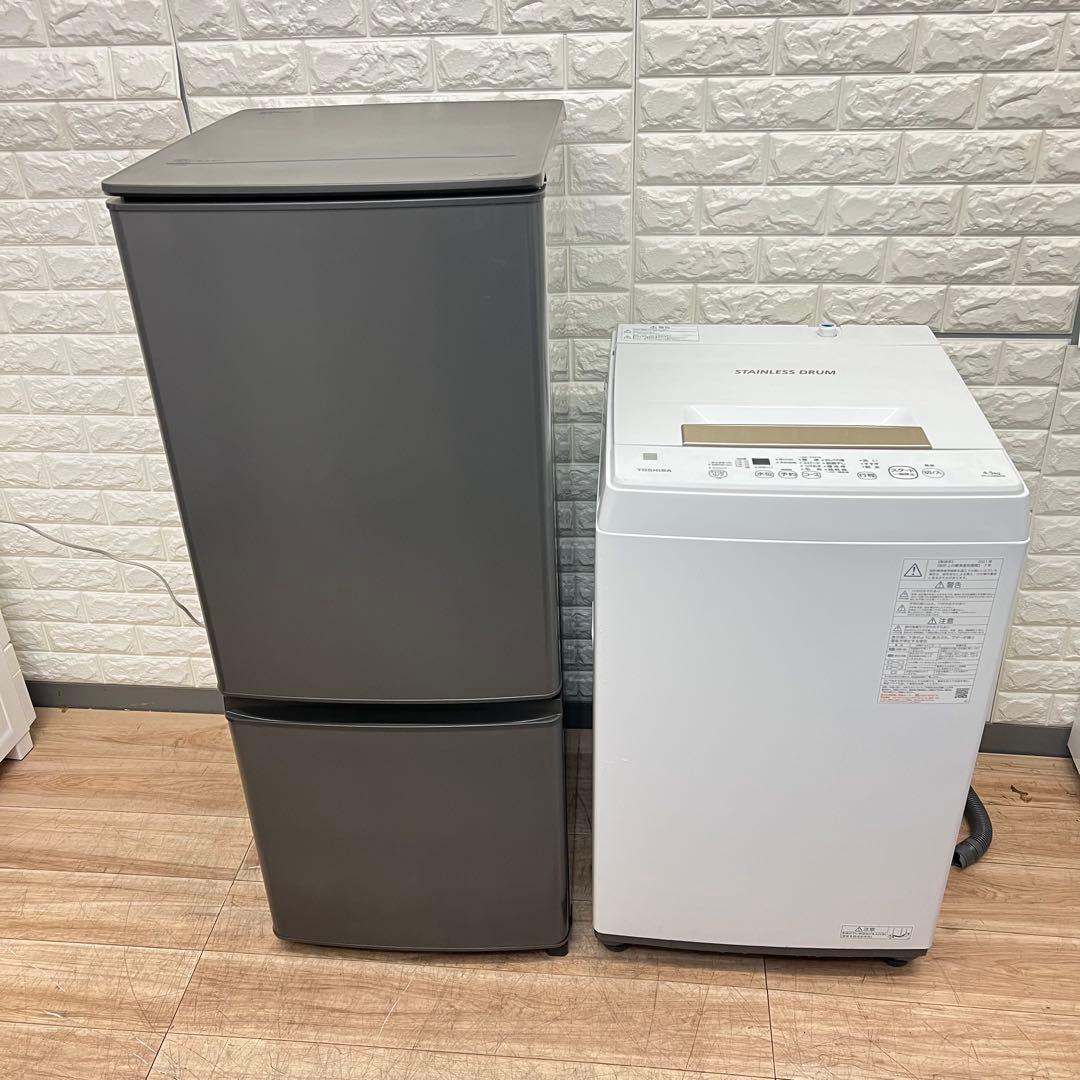 お得なセット売り　一人暮らし　冷蔵庫　洗濯機分解洗浄済み✨✨