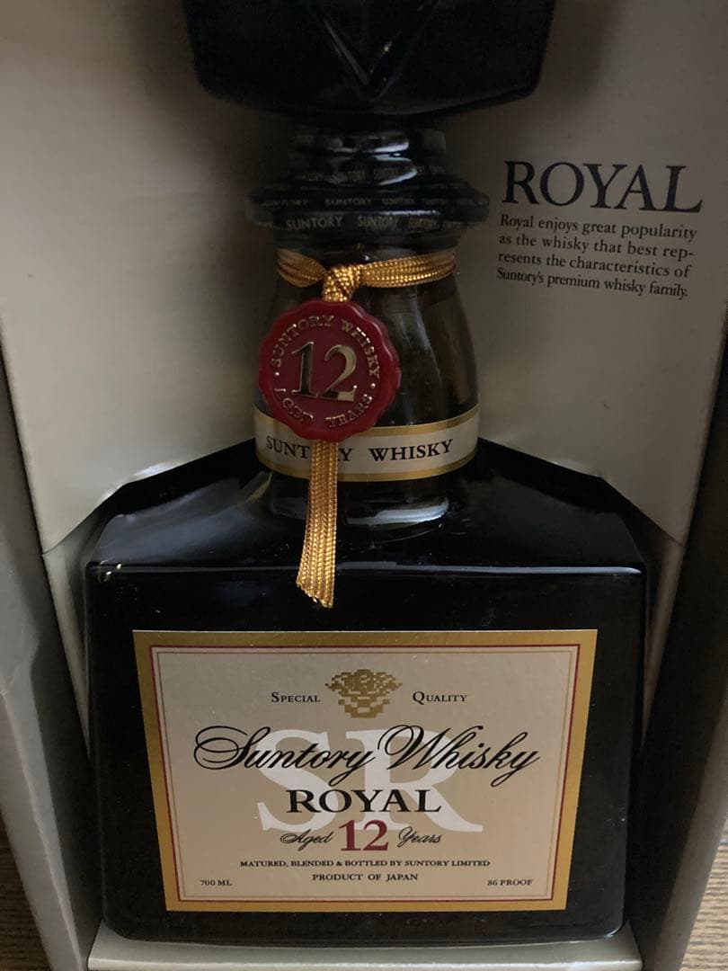 サントリーローヤル15年12年飲み比べセット