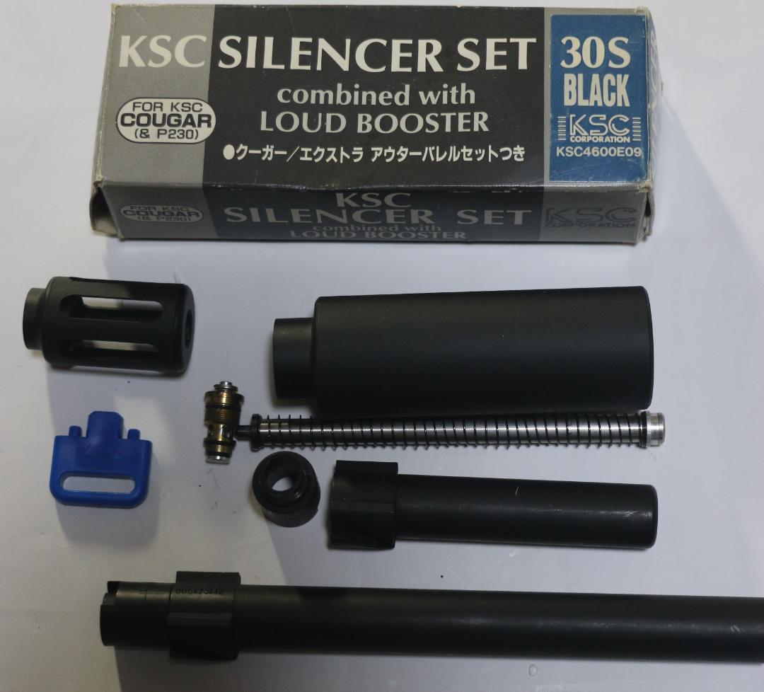 ＫＳＣ製ABS樹脂ガスガン　ベレッタ クーガーＦ　ASGK合法品　消音器セット