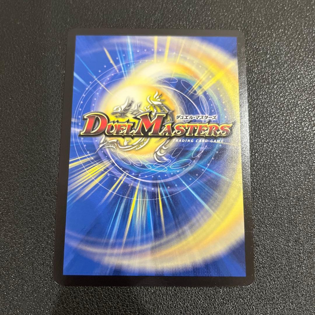 【デュエマ】 流星のガイアッシュカイザー さいとうなおき神アート