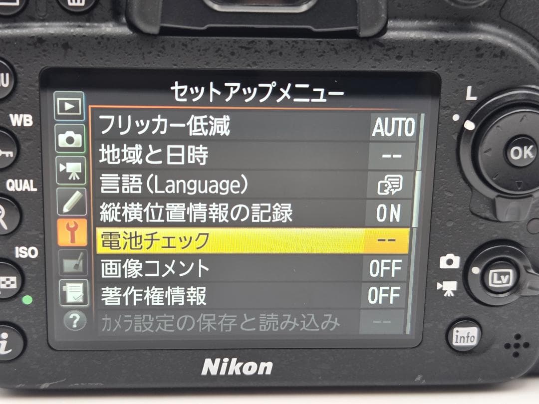■897ショット■ NIKON 一眼レフカメラ D7200 ボディ