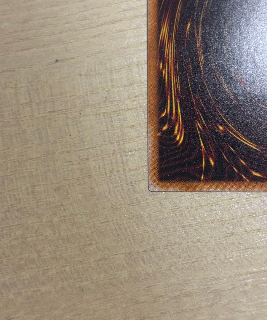 遊戯王　真紅眼の黒竜　レッドアイズブラックドラゴン　レリーフ　アルティメットレア