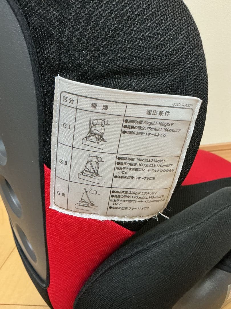 AILEBEBE エールベべ サラット3ステップ クワトロST ALC248