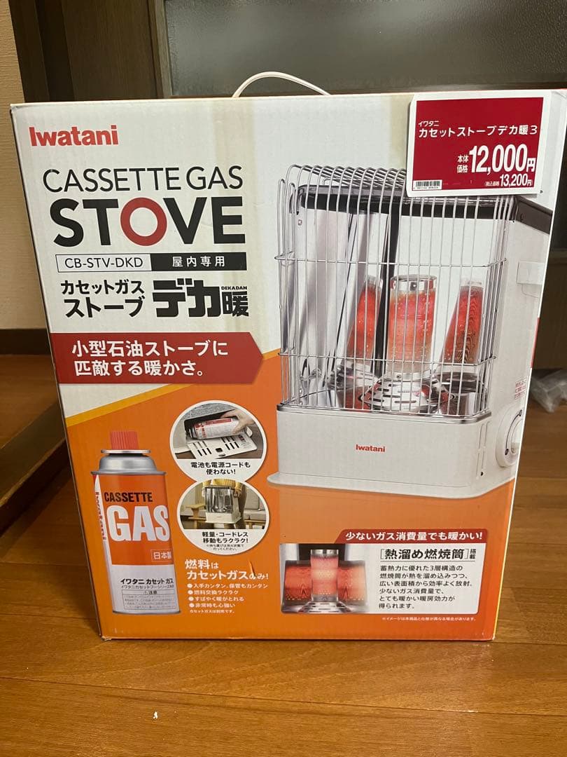 Iwatani カセットガスストーブ CB-STV-DKD