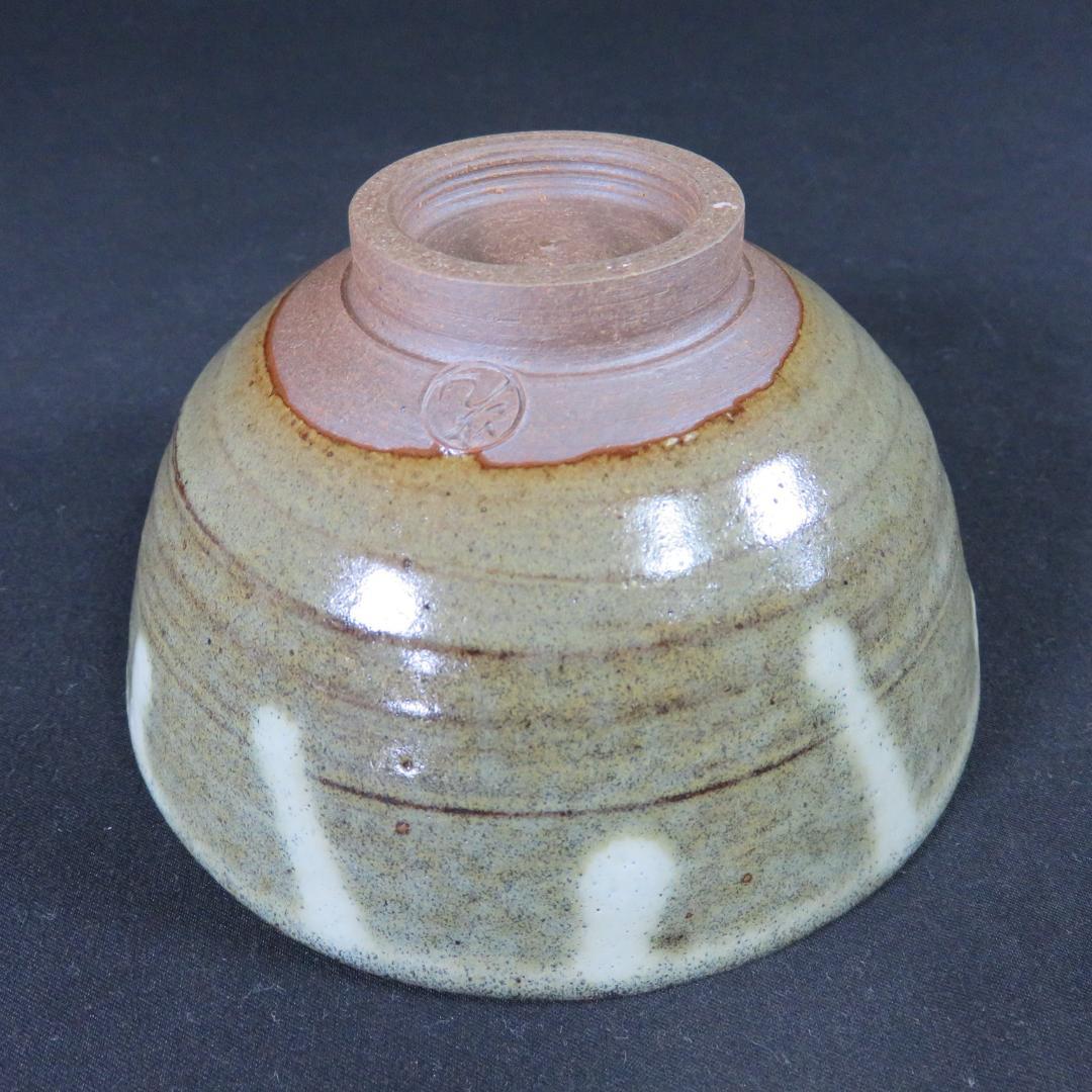 茶碗 灰釉 四酔窯 石崎光四郎 木箱 共箱 在銘 抹茶碗 茶器 茶道具