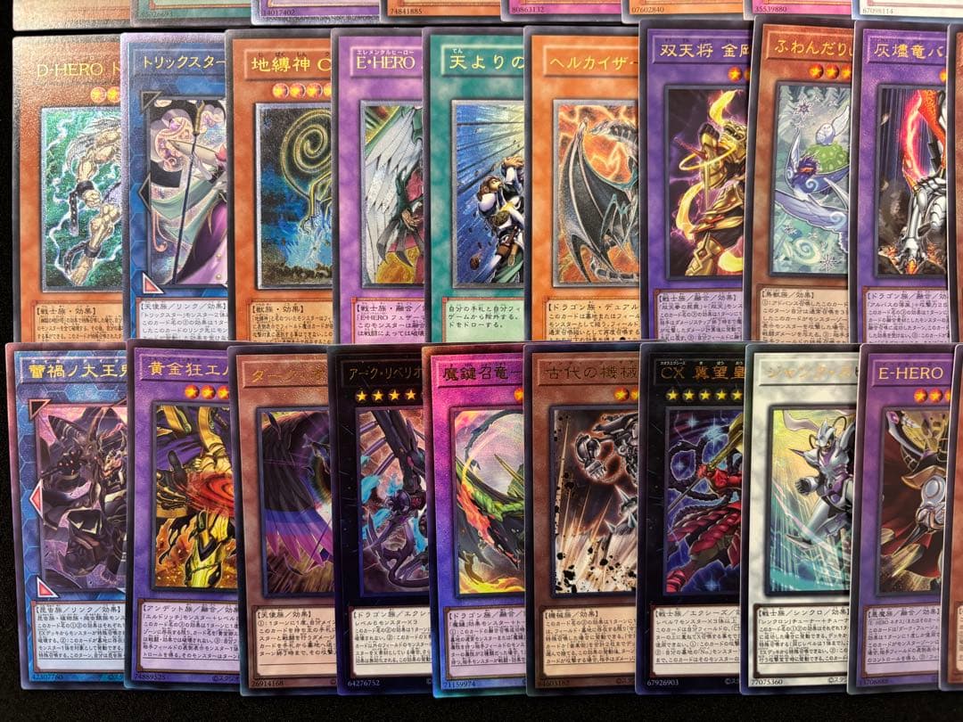 【2732】遊戯王　レリーフ他まとめ売り50枚