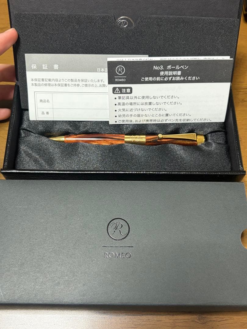伊東屋 ROMEO ロメオ No.3 限定色 オーリックアンバー ボールペン
