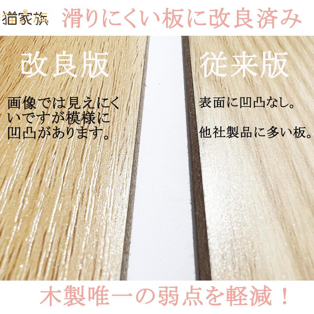 広い展望台付き キャットタワー 木製 大型猫 高さ約137cm 据え置き型