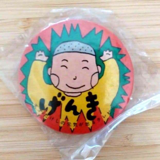 天才・たけしの元気が出るテレビ貯金箱 まねきねこ 缶バッジ ３点セット