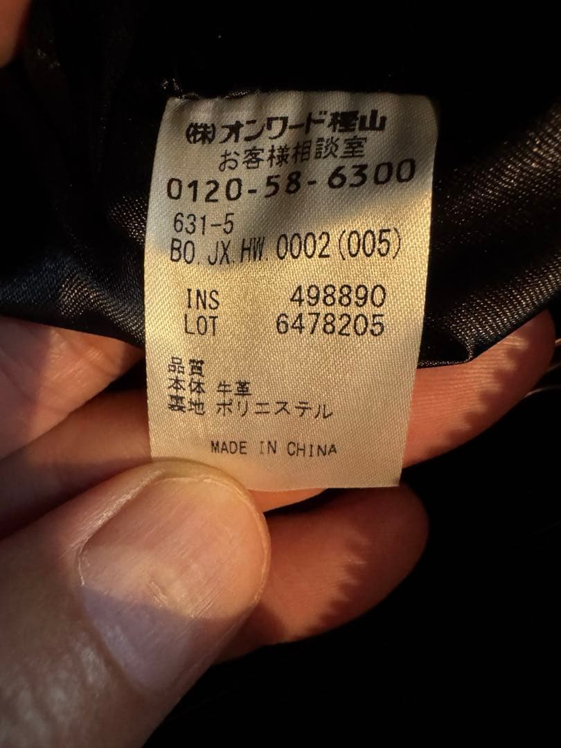 値下げ！【新品未使用】JOSEPH ビジネスバッグ 黒　A4収納可能