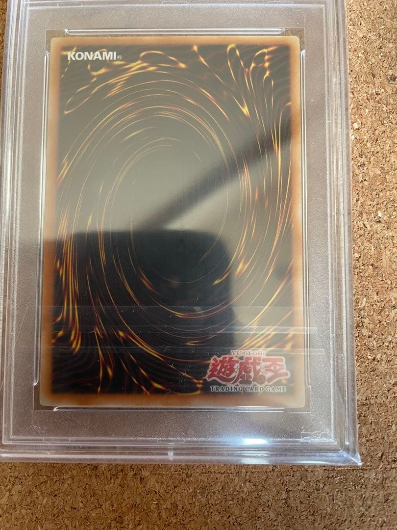 遊戯王 ホルスの黒炎竜 LV4 旧アジア レリーフ アルティメット　psa8