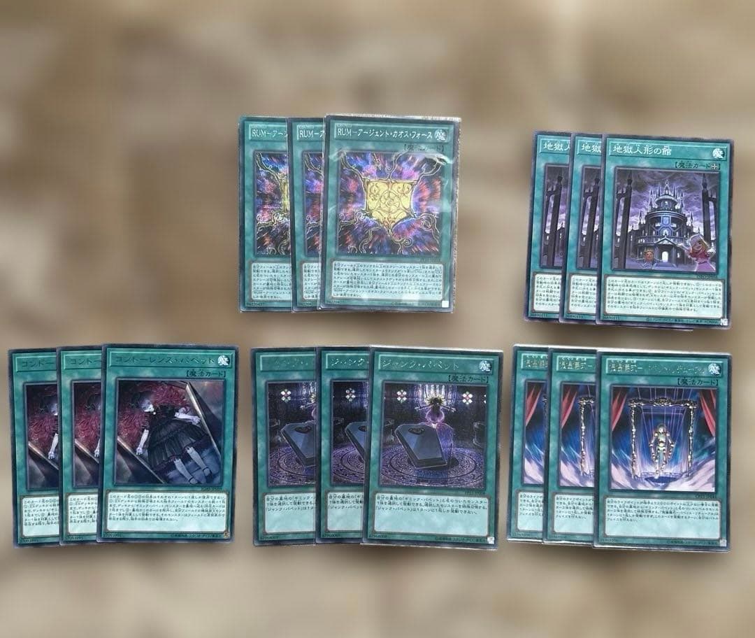 ギミック・パペット　デッキパーツセット