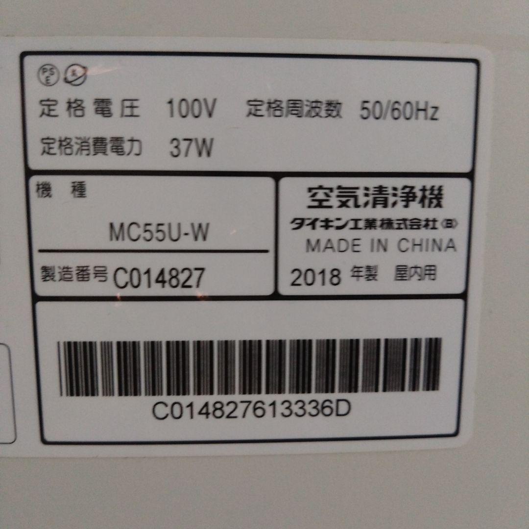 アップル＊DAIKIN 空気清浄機 ストリーマ技術搭載