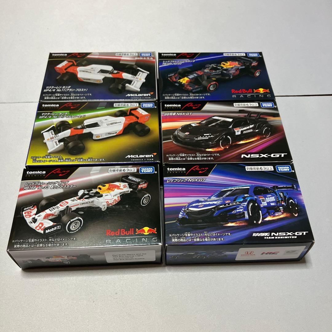 トミカプレミアムRacing まとめ売り