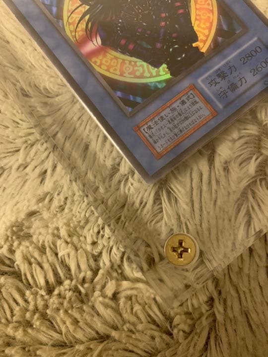 No.317 遊戯王 美品 初期 マジシャンオブブラックカオス ウルトラレア