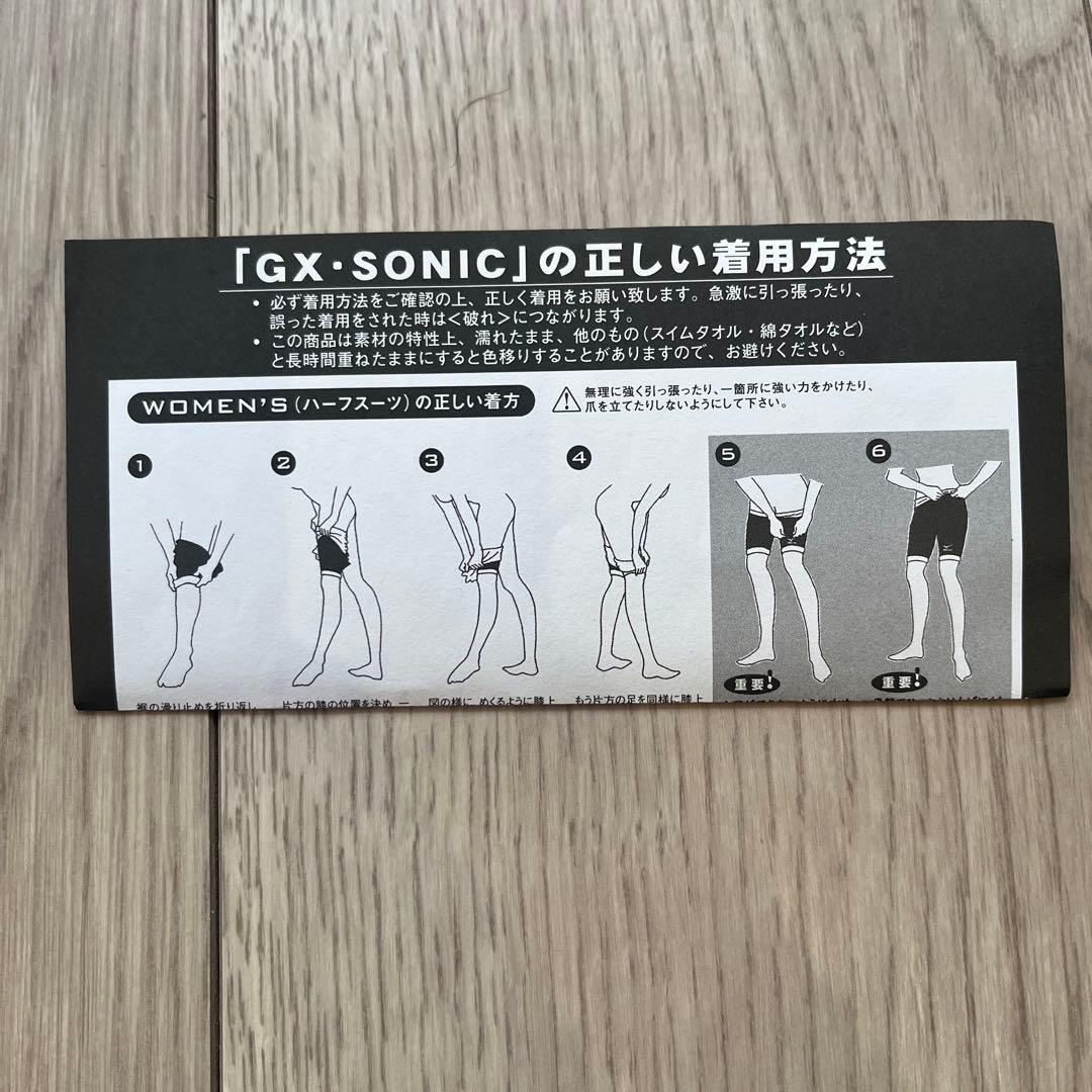 Mizuno 水着 GX SONIC NEO SL サイズ M