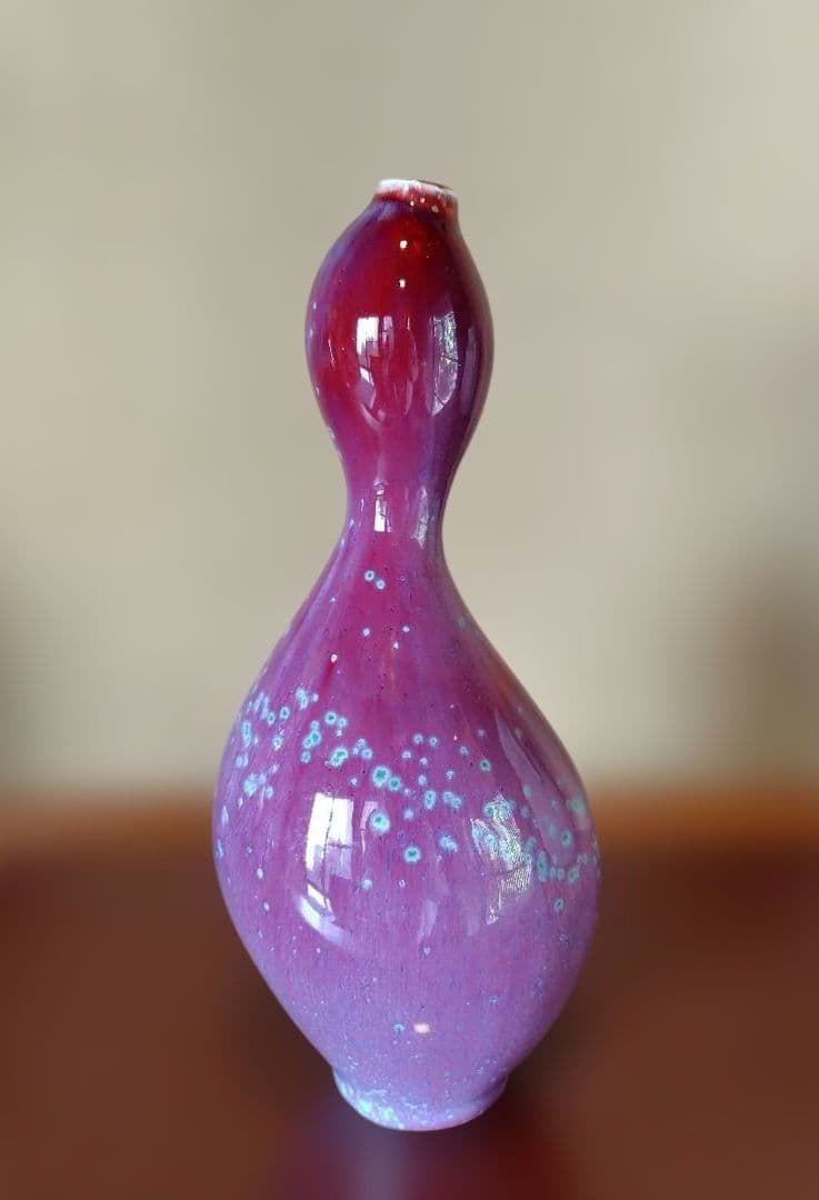 松山雅英　瓢箪型花瓶 置物　孔雀窯　龍野焼