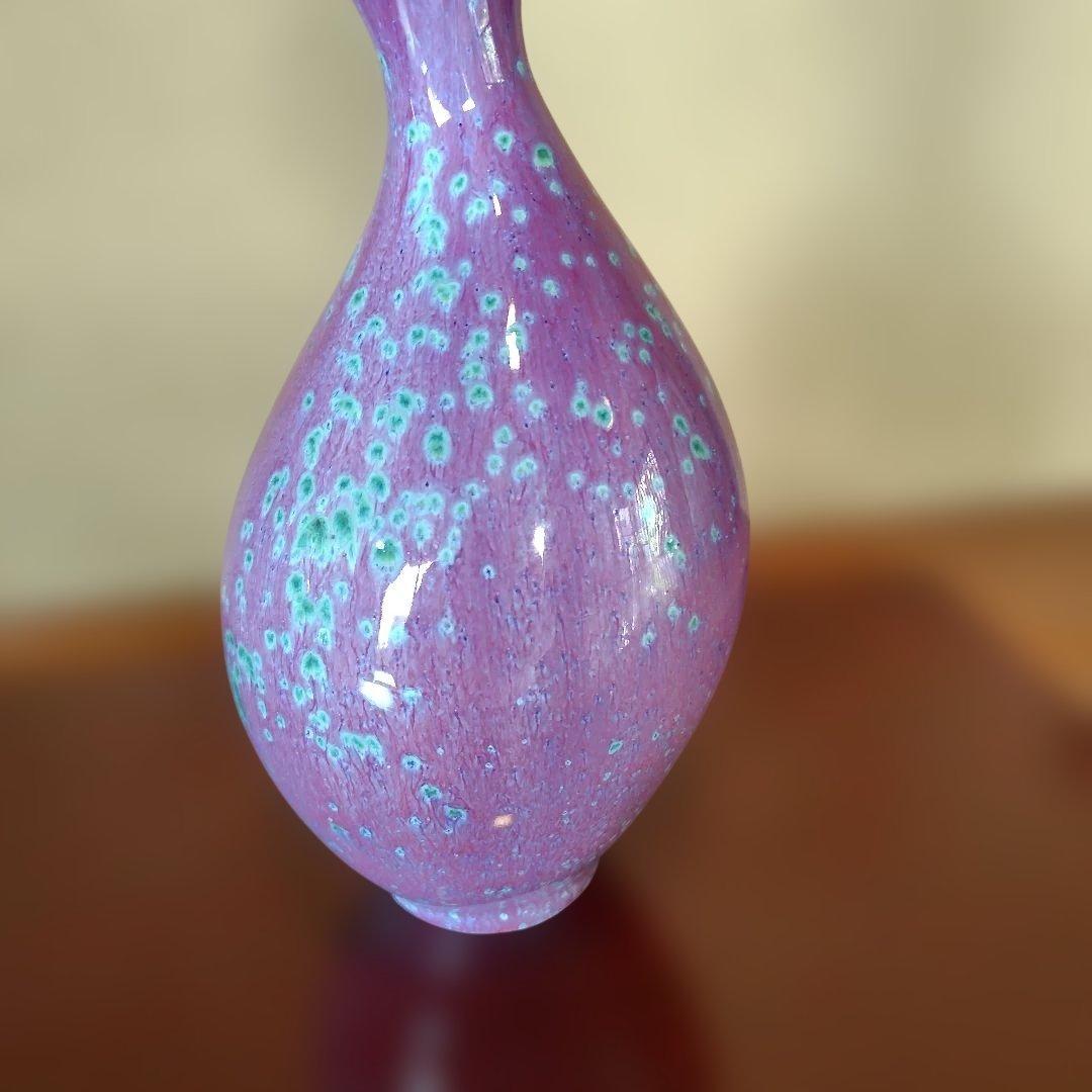 松山雅英　瓢箪型花瓶 置物　孔雀窯　龍野焼