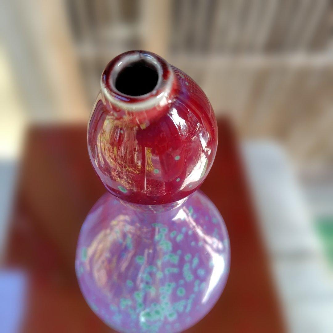 松山雅英　瓢箪型花瓶 置物　孔雀窯　龍野焼
