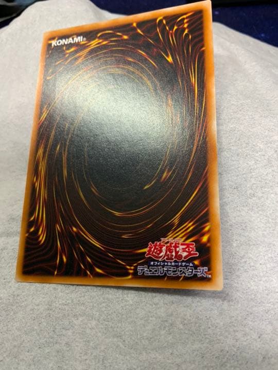 遊戯王 カオスソルジャー【レリーフ】