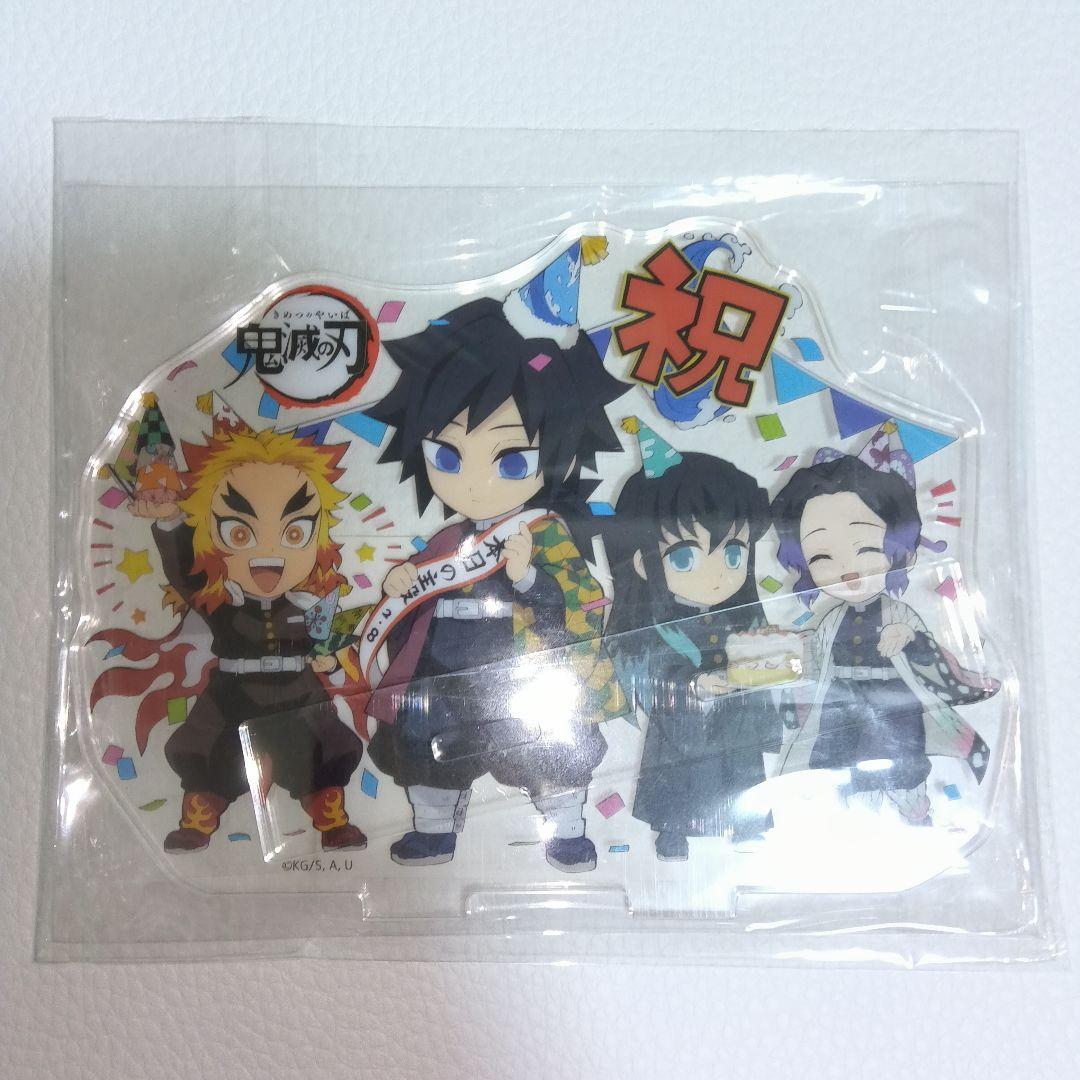 冨岡義勇【鬼滅の刃】アクリルスタンド 缶バッジ ポップスタンド 8点 まとめ売り