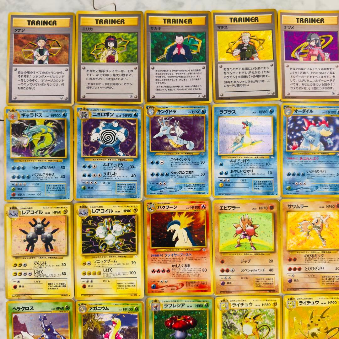 【被りなし】ポケモンカード　旧裏　キラ　56枚　まとめ売り