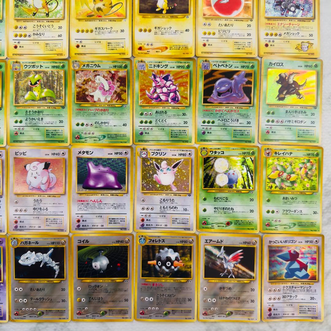 【被りなし】ポケモンカード　旧裏　キラ　56枚　まとめ売り