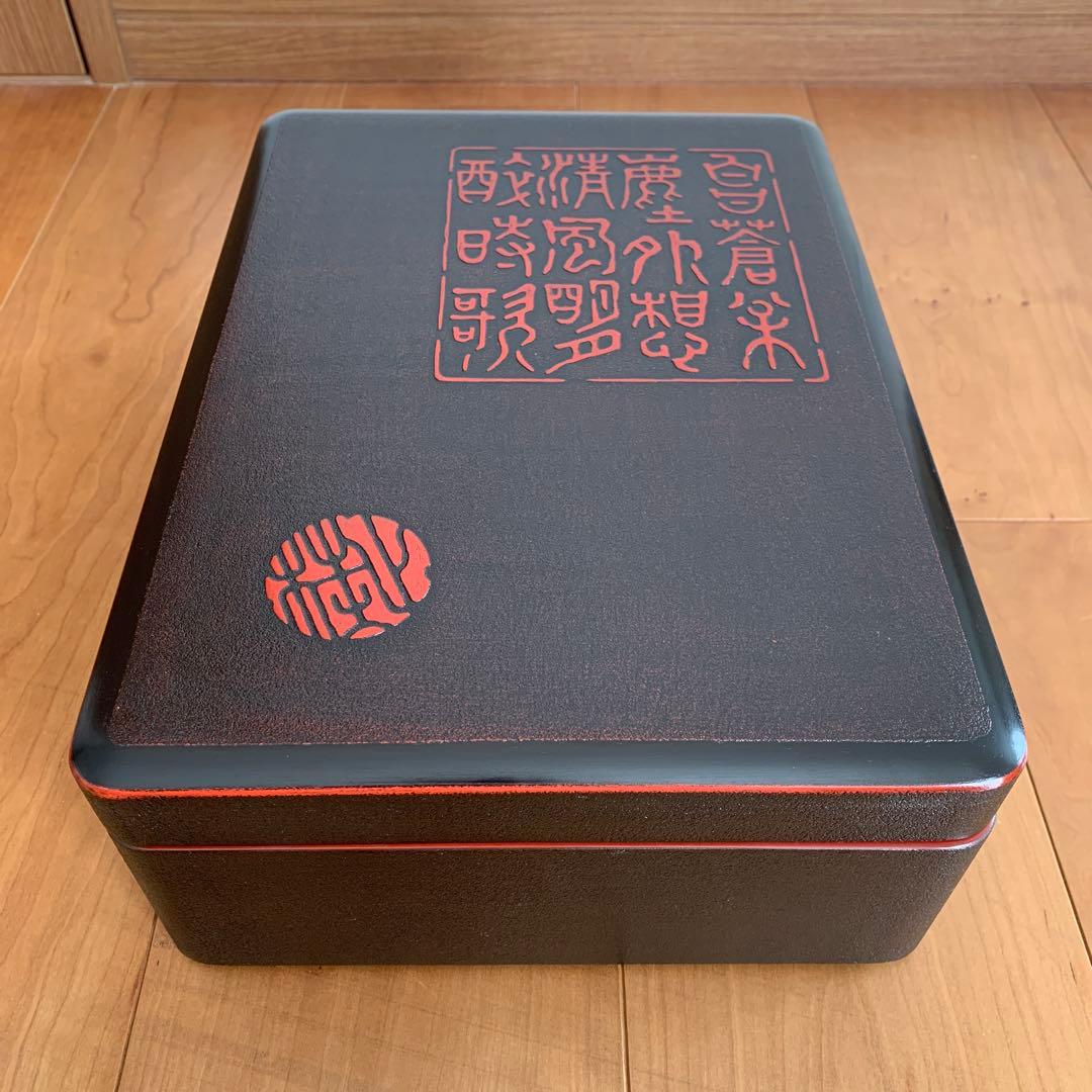 文箱　硯箱　古代塗