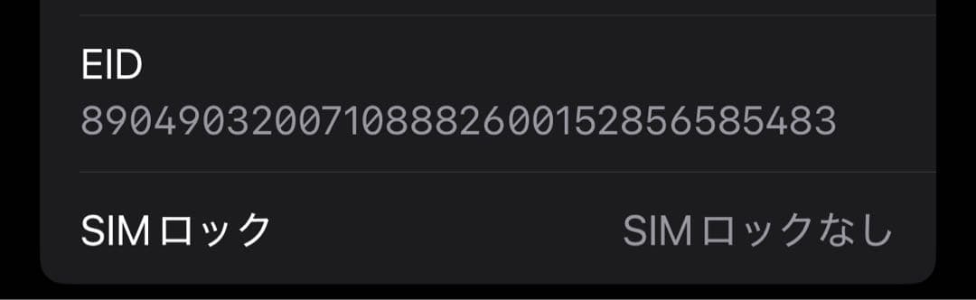 Apple iPhone 14 Pro 528 シルバー 本体
