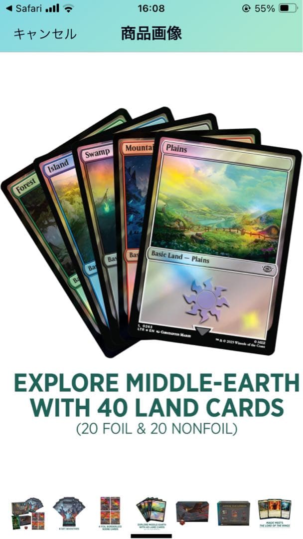 【新品未開封送料込み】MTG Bundle Gift Edition 英語版