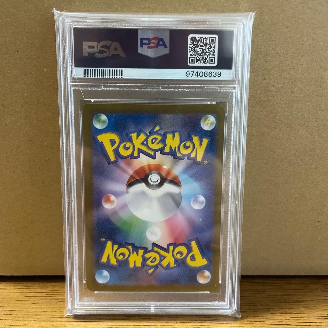 ゼイユ SAR SV6 変幻の仮面 130/101