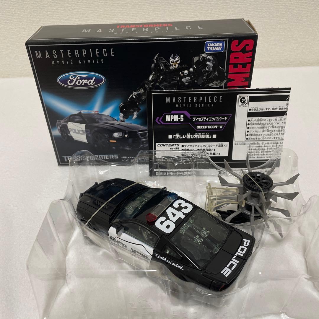 K*D様 トランスフォーマー　MPM-5 ディセプティコン　バリケード