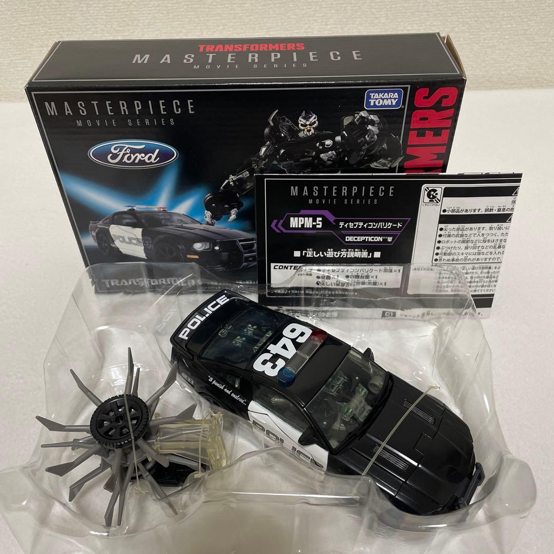 K*D様 トランスフォーマー　MPM-5 ディセプティコン　バリケード