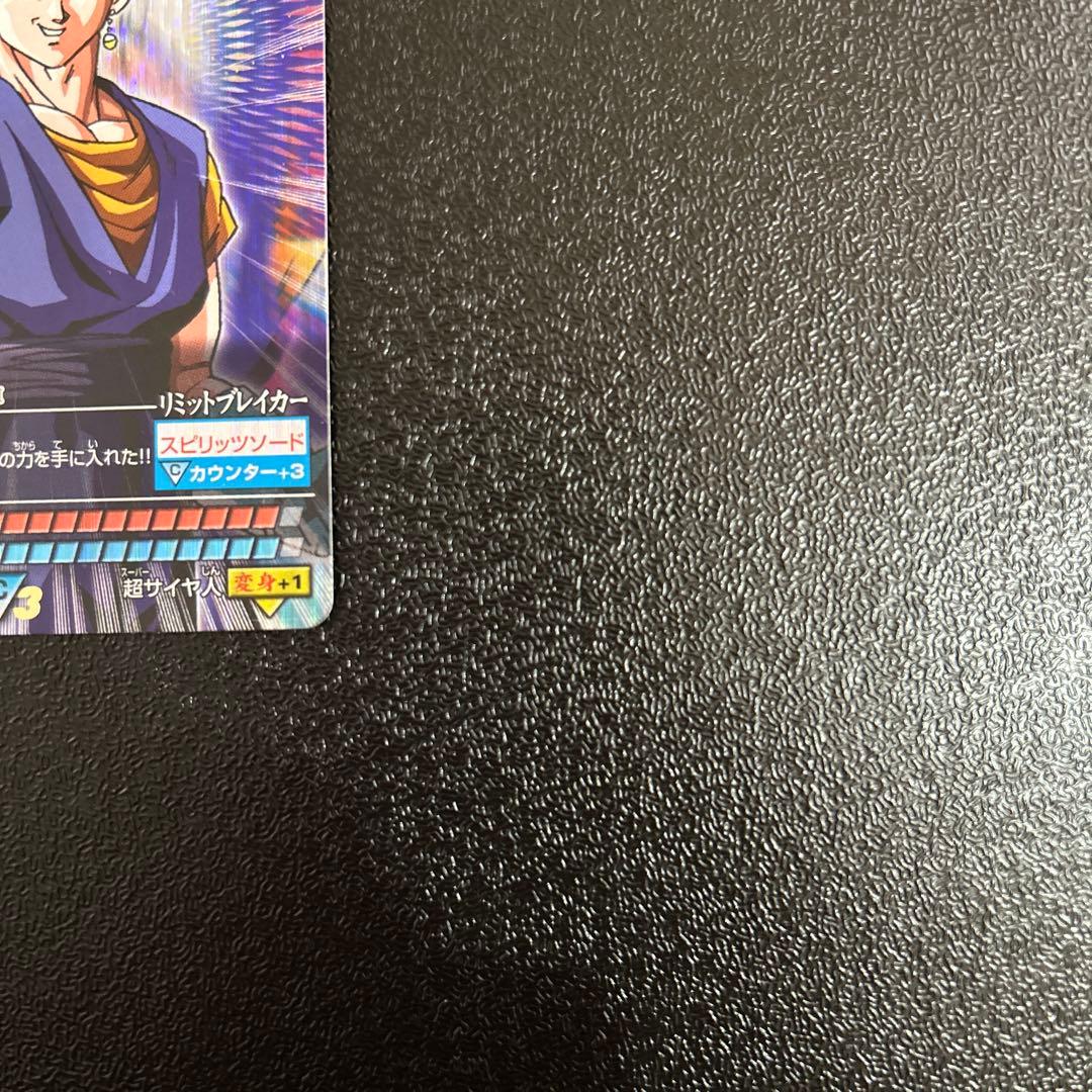 【極美品】ドラゴンボール★データカードダス★ベジット 177-I 爆レア