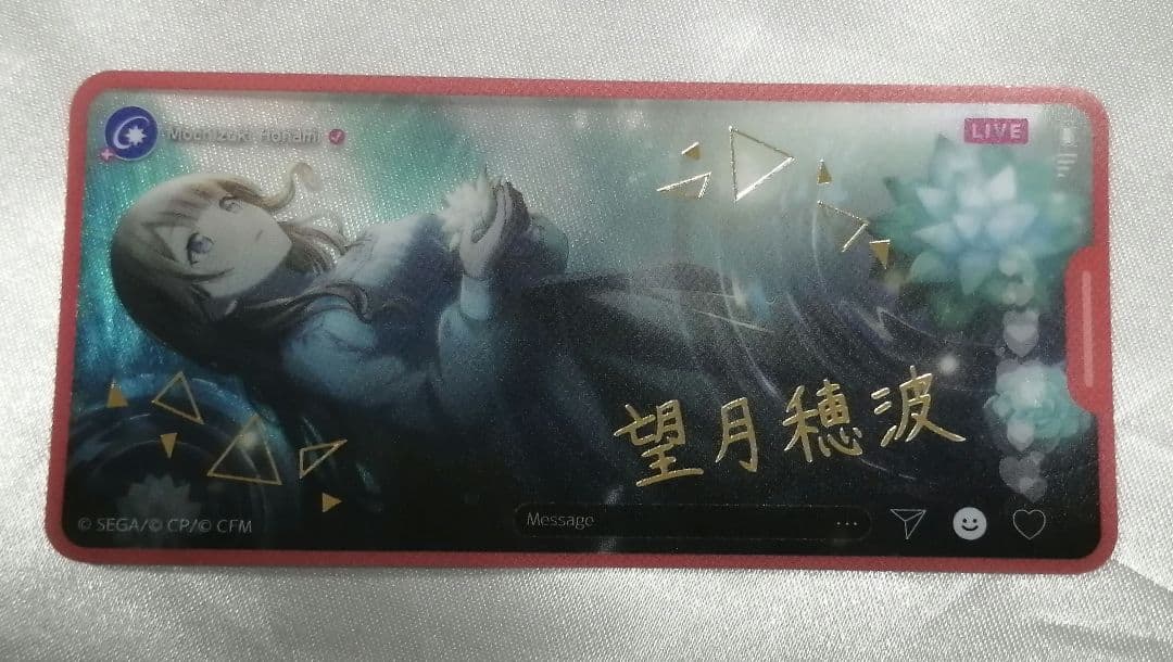 【連休価格】プロセカ　レオニード　望月穂波　セット