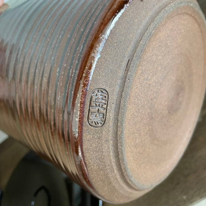 茶器/茶道具　水指　水差し　一重口　宇田隆和作（佐平窯）