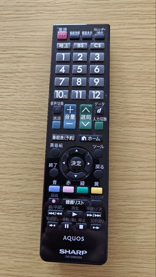 SHARP 液晶テレビ 32V型 AQUOS LC-32H20