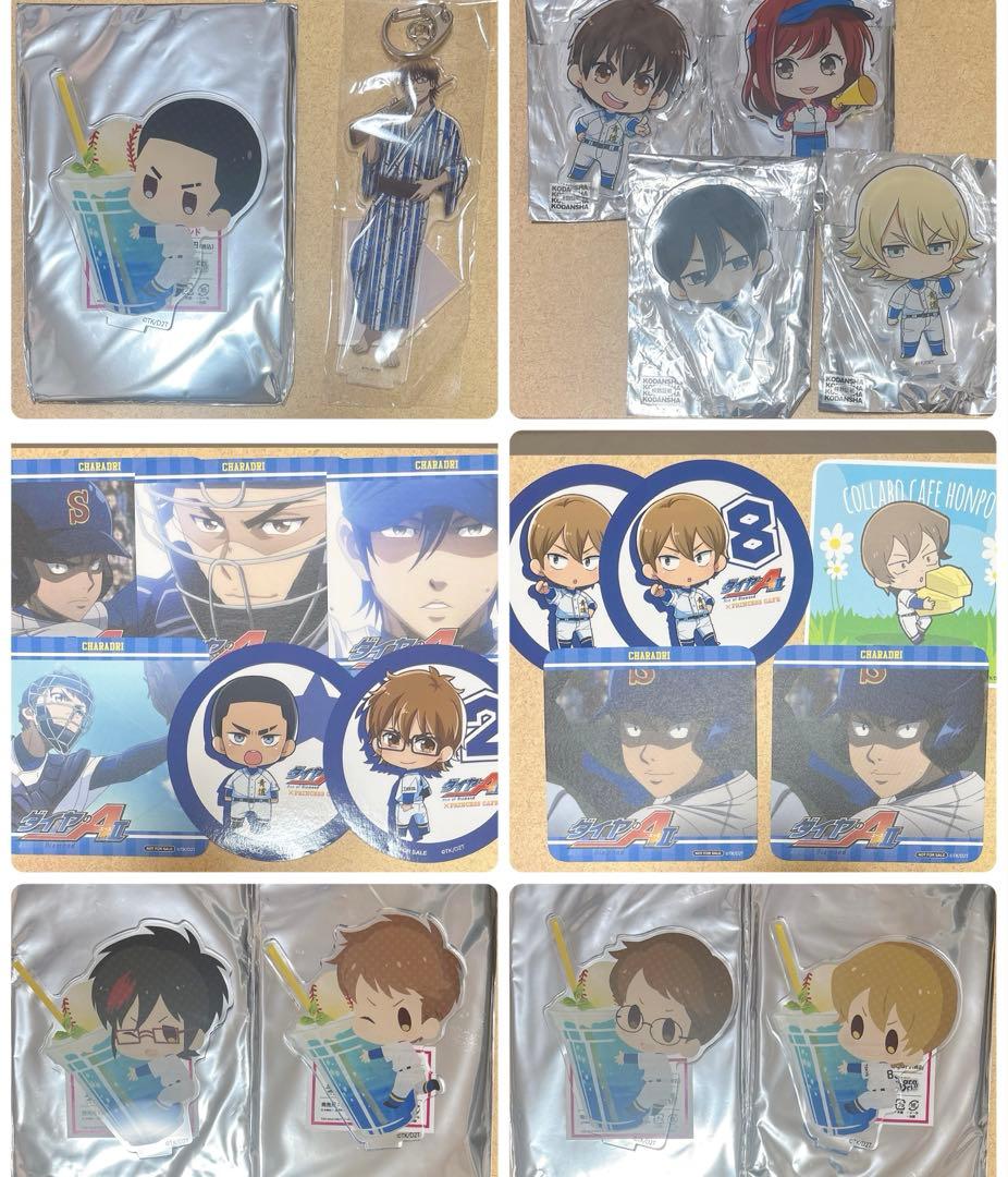 ダイヤのA プリンセスカフェ きゃらドリ コースター アクスタ 21点セット