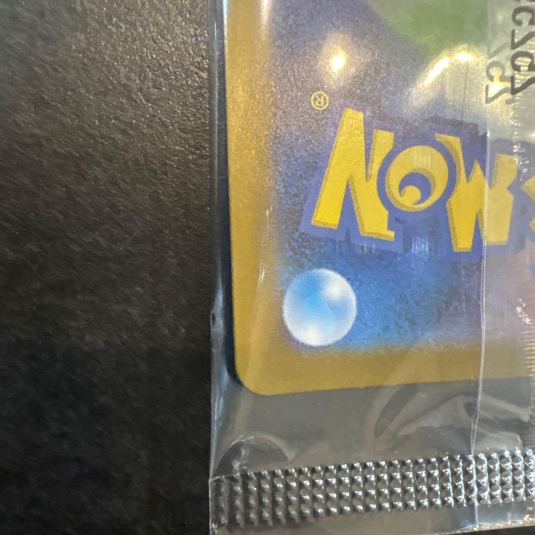 トウホクのピカチュウ 260/sv-P 未開封