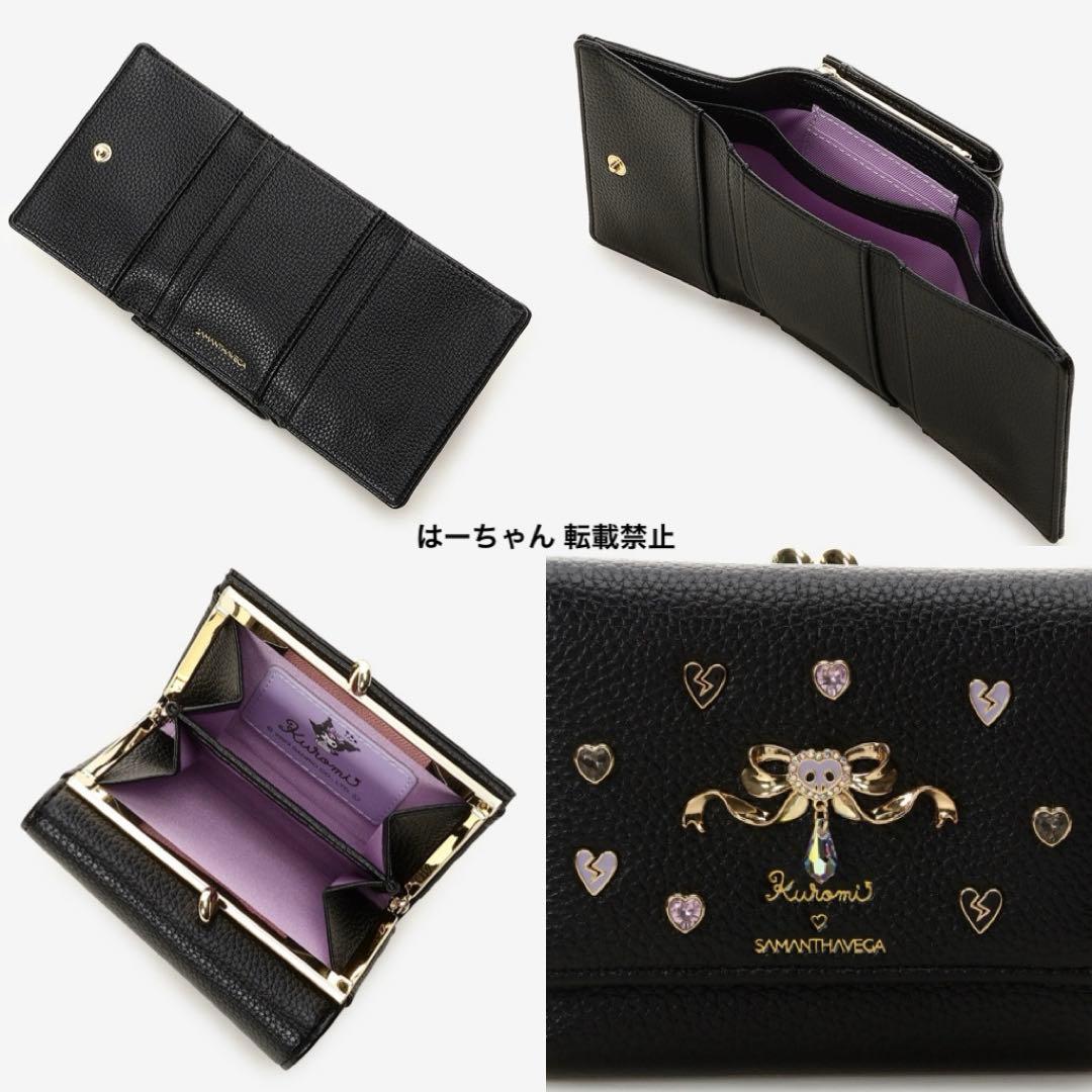 サマンサベガ クロミ コレクション ビジュー折財布(コラボ)