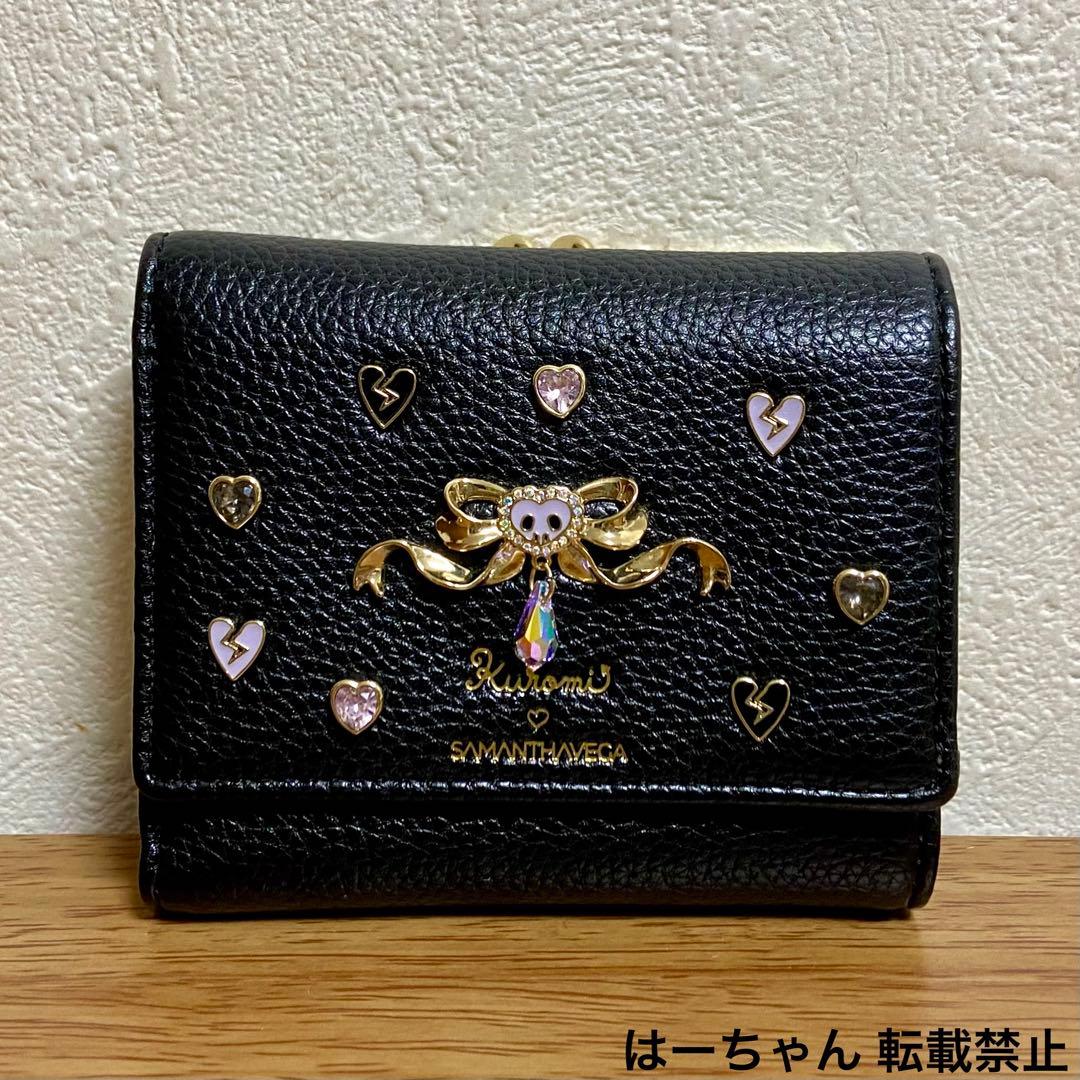 サマンサベガ クロミ コレクション ビジュー折財布(コラボ)