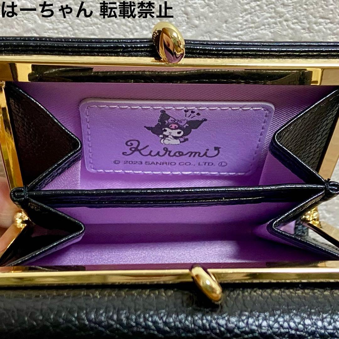 サマンサベガ クロミ コレクション ビジュー折財布(コラボ)