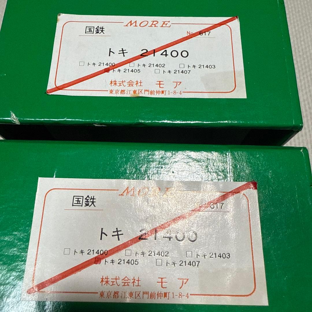【週末値下げ】HOゲージ　国鉄トキ21400 2台セット
