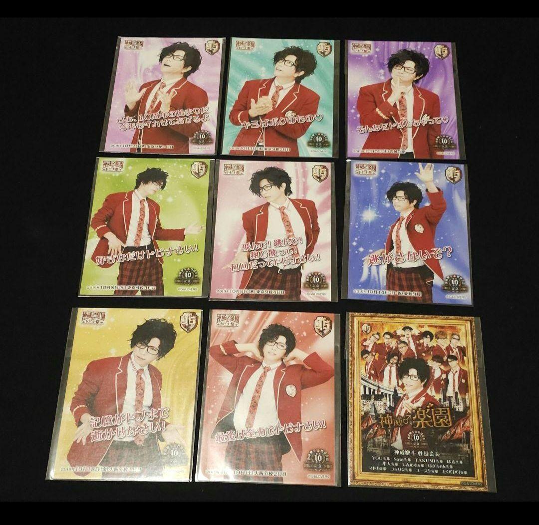 限定値下げ中！ GACKT グッズ　まとめ売り！